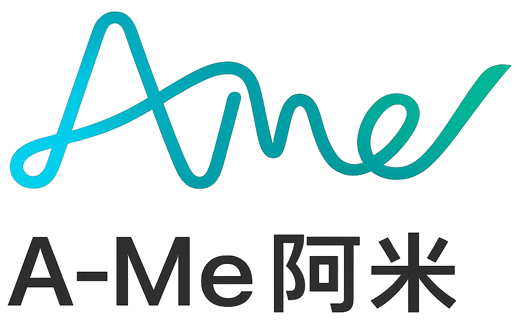 阿米
